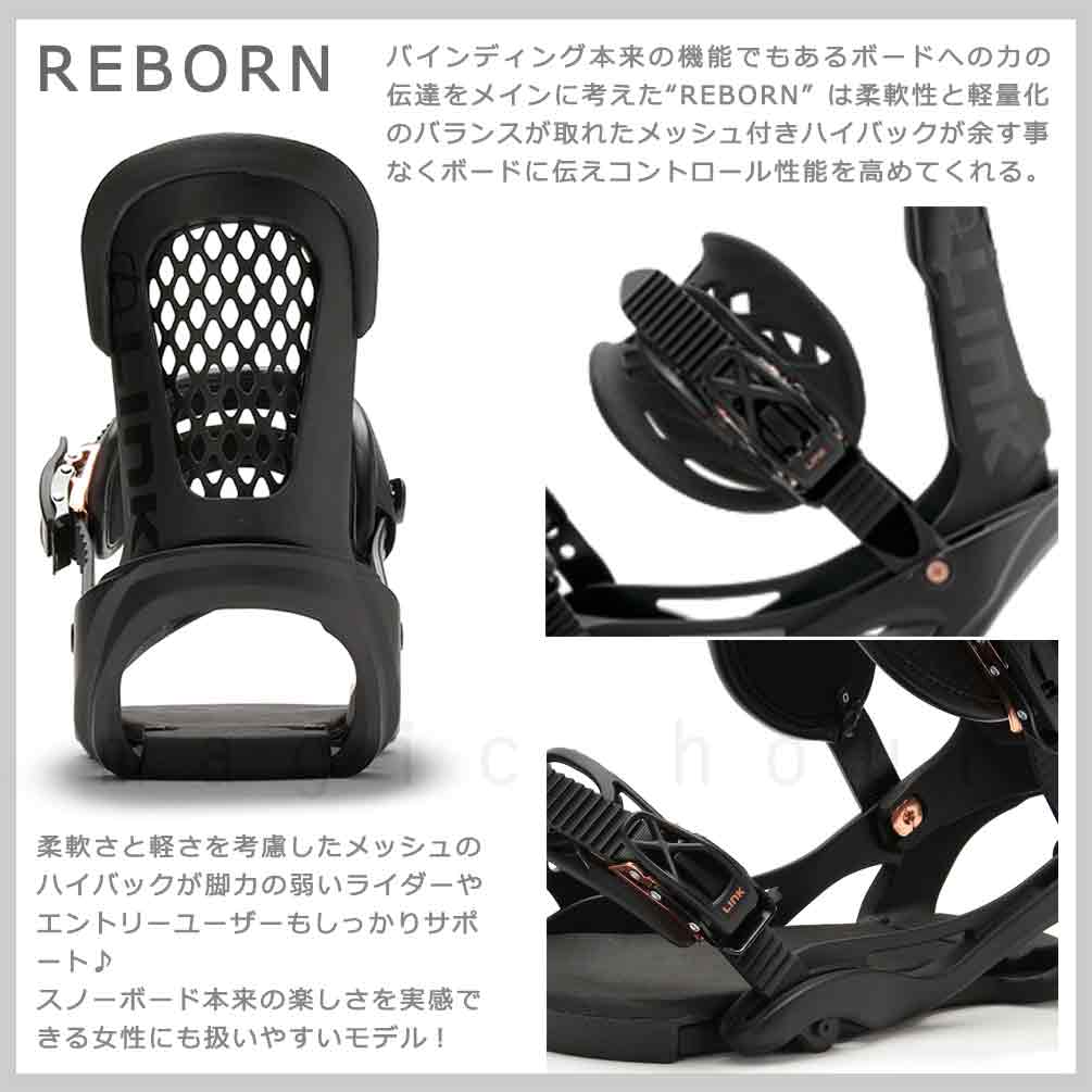 スノーボード ビンディング スノボー バインディング メンズ レディース LINK リンク REBORN ボード 金具 21-22 グラトリ 軽量 黒 ブラック 白 ホワイト TR-LKBIN-22REBORN-BKGOLD-M LINK(リンク) 1