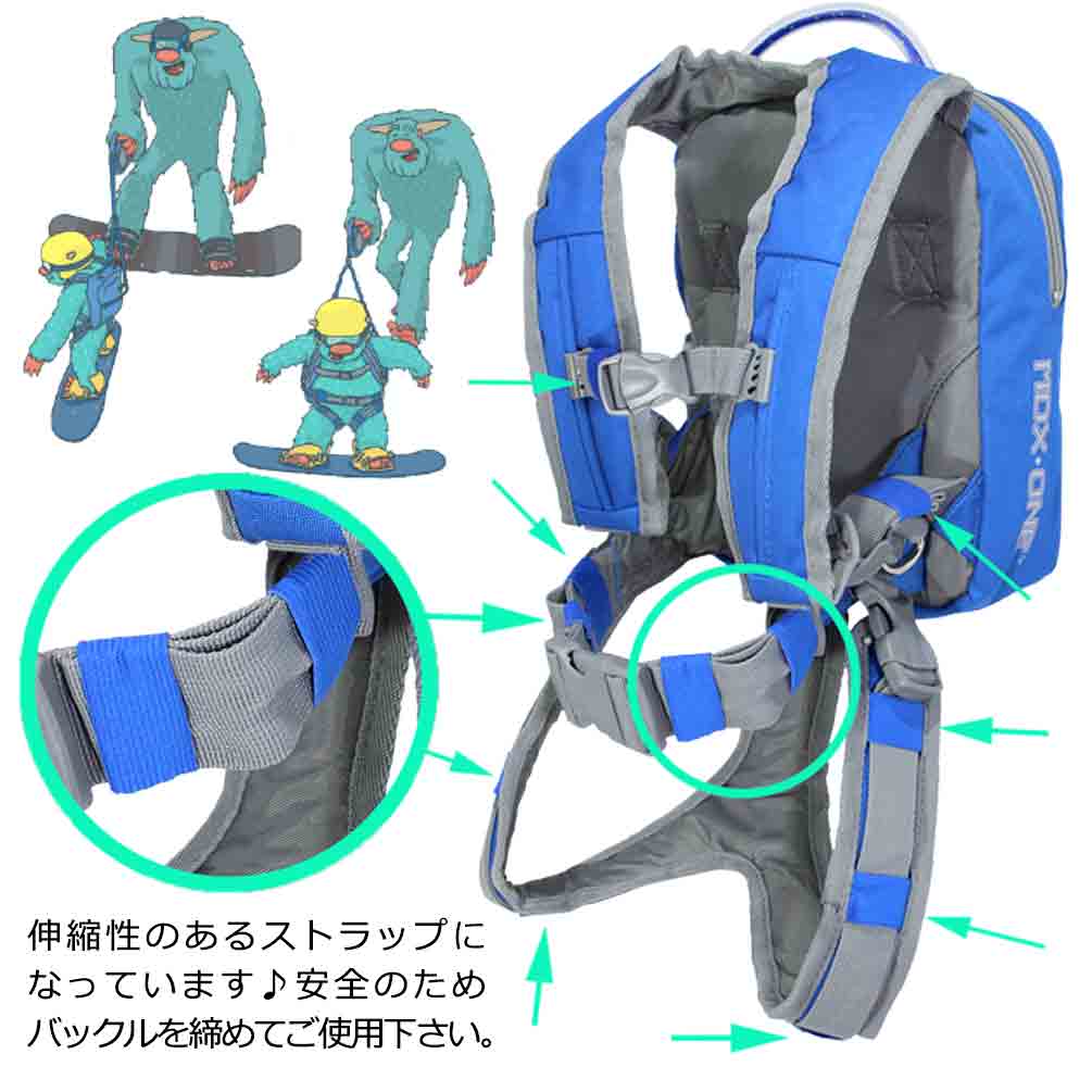 スキー スノーボード ハーネス 子供用 キッズ ジュニア トーロープ MDXONE OX ショルダー リュック バックパック 子ども コーチベルト 初心者 スノボー 補助器具 TR-MDXBACK-23OX-AQUA-F  2