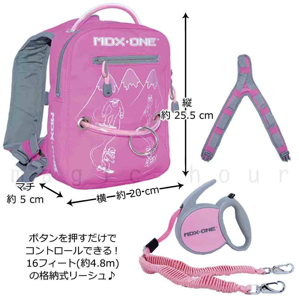 スキー スノーボード ハーネス 子供用 キッズ ジュニア トーロープ MDXONE OX ショルダー リュック バックパック 子ども コーチベルト 初心者 スノボー 補助器具 TR-MDXBACK-23OX-AQUA-F  3