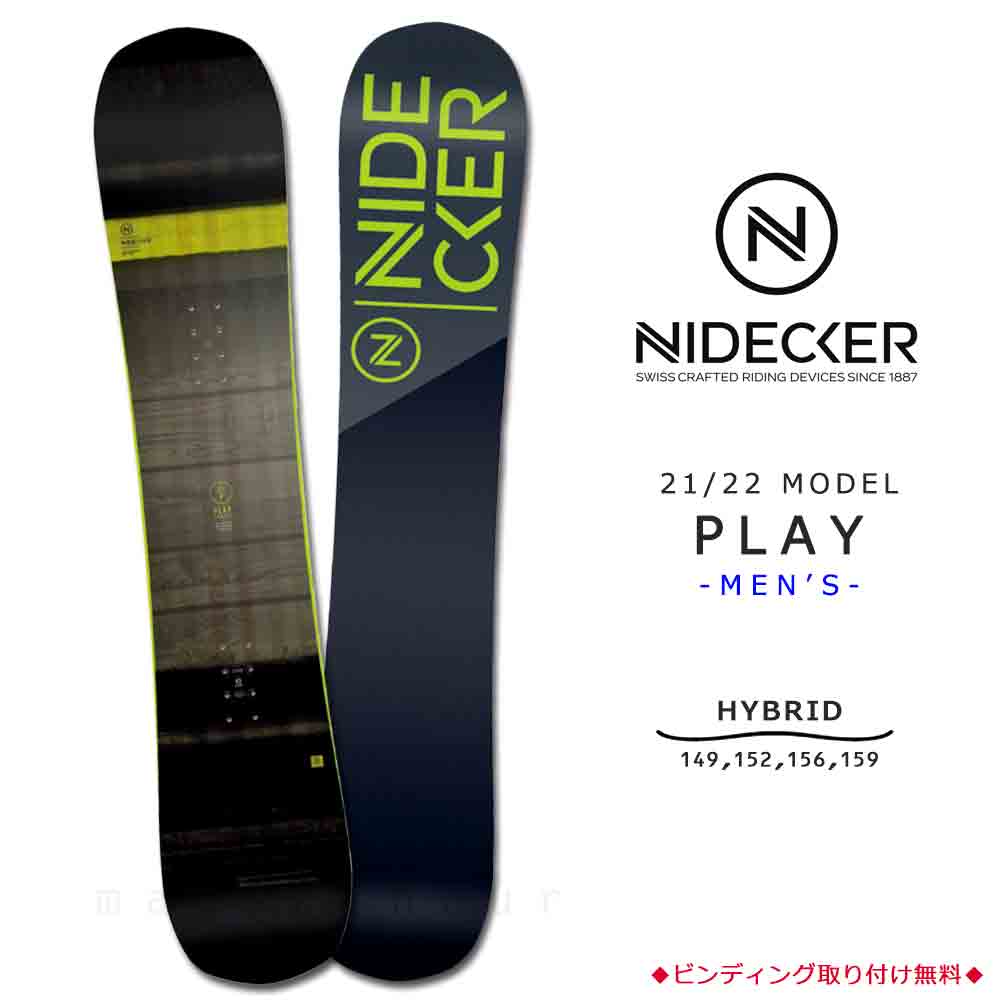 TR-NDSB-22PLAY-149 : メンズ