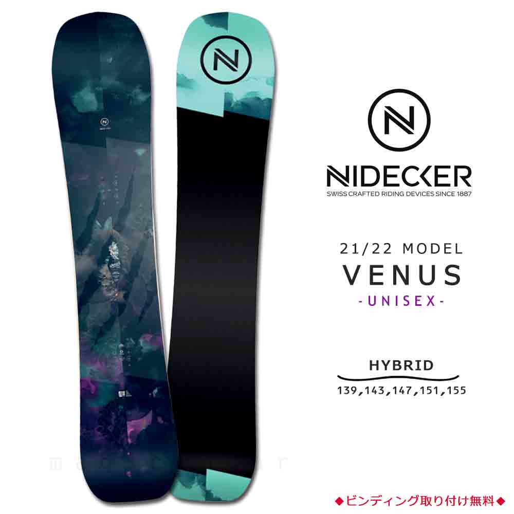 TR-NDSB-22VENUS-139 : メンズ