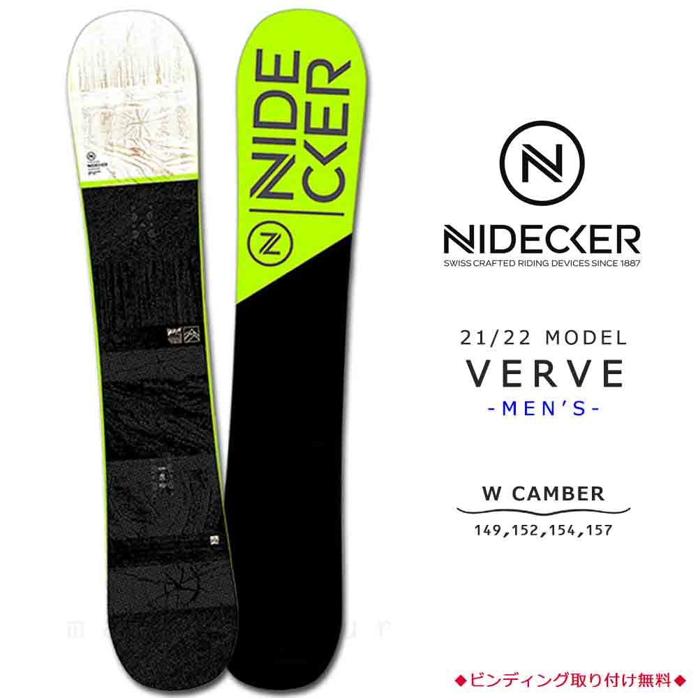 TR-NDSB-22VERVE-149 : メンズ