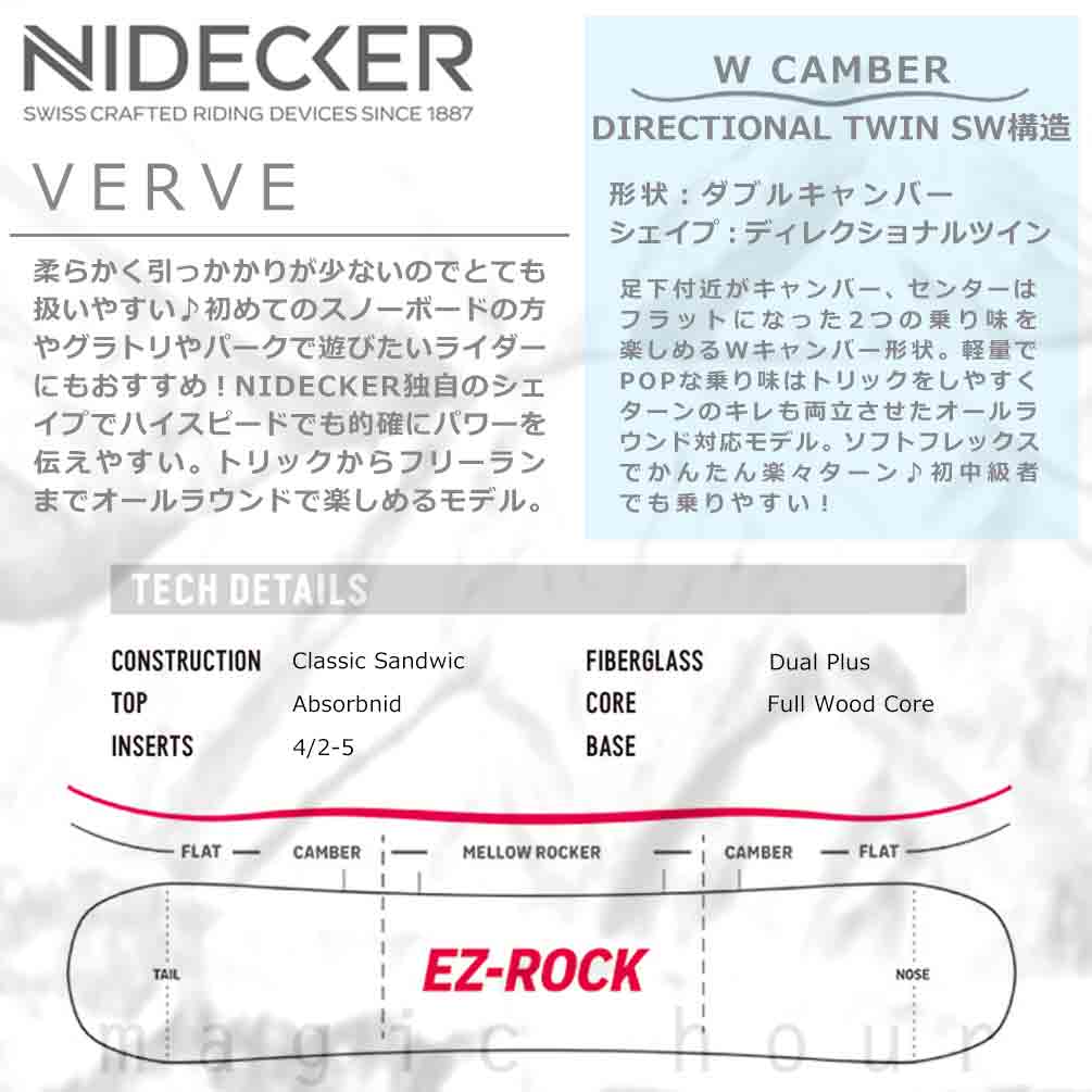 スノーボード 板 メンズ レディース 単品 NIDECKER ナイデッカー VERVE 2022 スノボー 初心者 ダブルキャンバー Wロッカー お洒落 ブランド ブラック 黒 白 緑 TR-NDSB-22VERVE-149 NIDECKER(ナイデッカー) 1