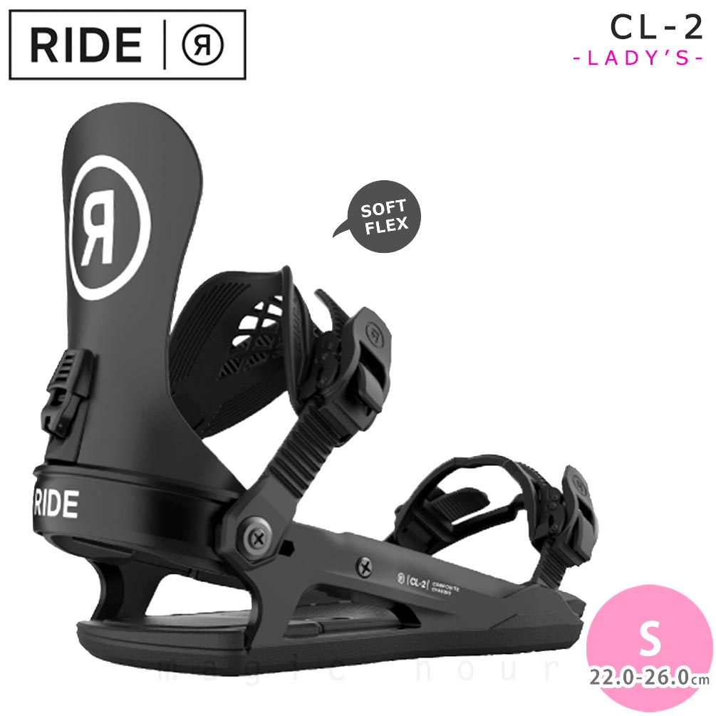TR-RDBIN-21CL-2-BLACK-S : RIDE(ライド)
