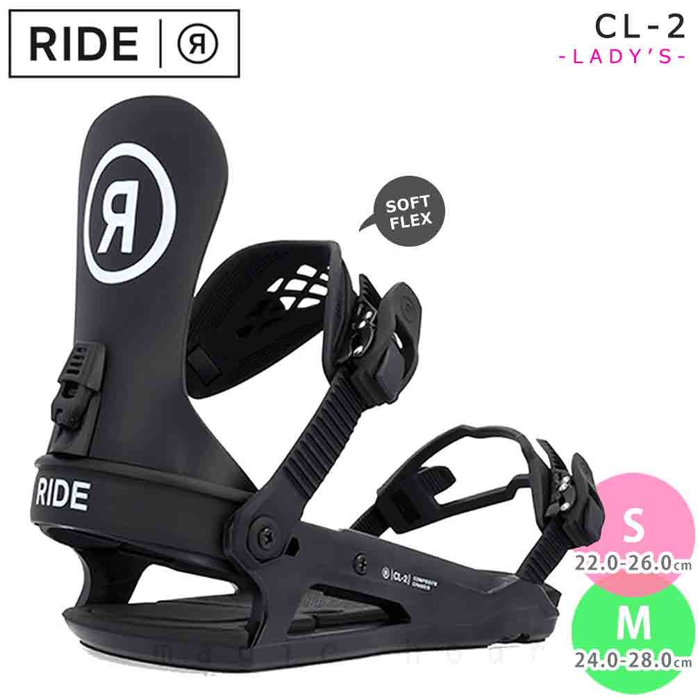 TR-RDBIN-23CL-2-BLK-M : RIDE(ライド)