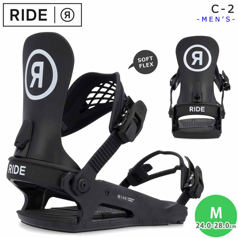 TR-RDBIN-25C-2-BLK-M : RIDE(ライド)