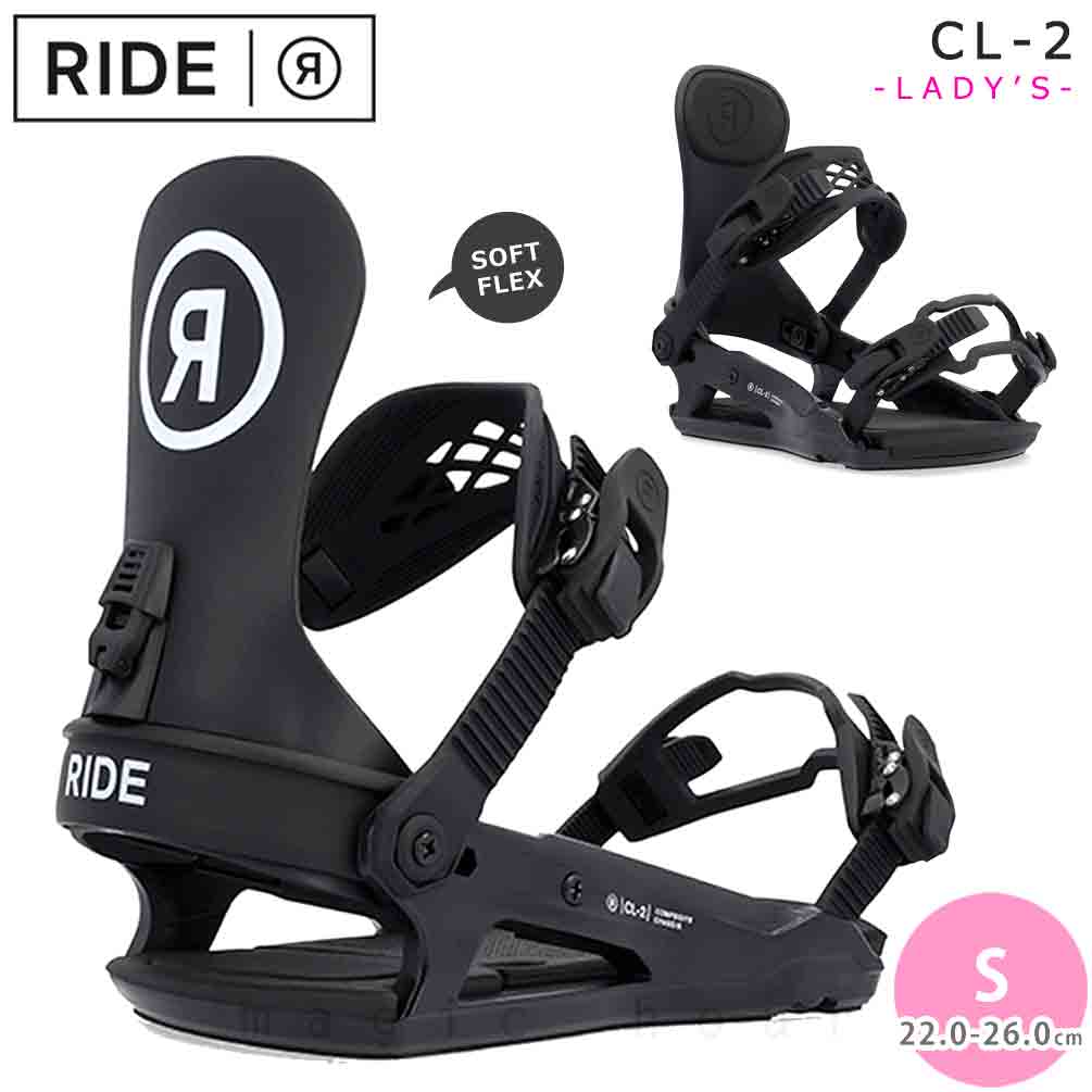 TR-RDBIN-25CL-2-BLK-M : RIDE(ライド)