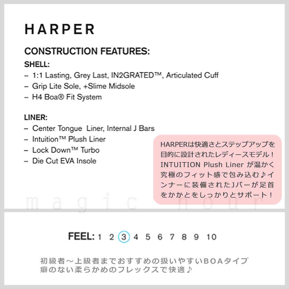 スノーボード ブーツ ダイアル式 ブランド BOA レディース RIDE ライド HARPER ダイヤル 19-20 ソフトフレックス 大きいサイズ 22cm - 25cm 黒 ブラック お洒落 TR-RDBOT-20HARPER-BLK-22 RIDE(ライド) 1