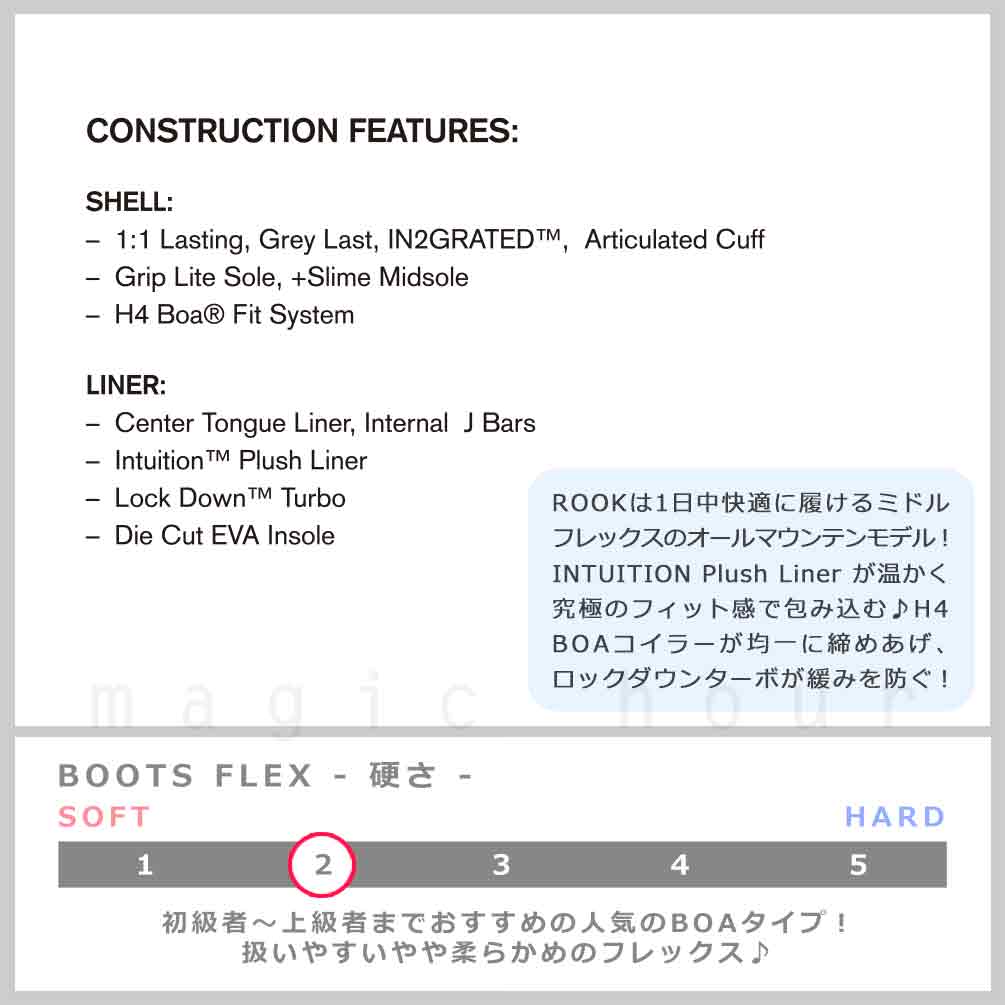 スノーボード ブーツ BOA メンズ RIDE ライド ROOK ダイヤル ダイアル式 21-22 2022モデル ミドルフレックス 大きいサイズ 26cm - 29cm 黒 ブラック お洒落 TR-RDBOT-22ROOK-BLK-26 RIDE(ライド) 1