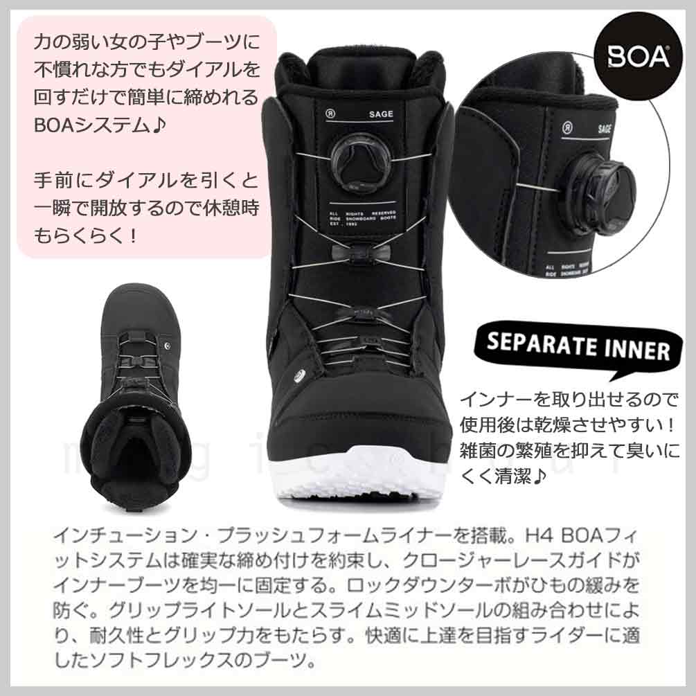 スノーボード ブーツ BOA レディース メンズ RIDE ライド SAGE ダイヤル ダイアル式 21-22 2022モデル ミドルフレックス 大きいサイズ 22cm - 28cm 黒 お洒落 TR-RDBOT-22SAGE-BLK-22 RIDE(ライド) 2