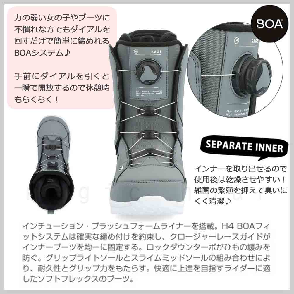 スノーボード ブーツ BOA レディース RIDE ライド SAGE ダイヤル ダイアル式 23-24 2024モデル ミドルフレックス 大きいサイズ 23cm - 25.5cm ブラック グレー TR-RDBOT-24SAGE-BLACK-23 RIDE(ライド) 2