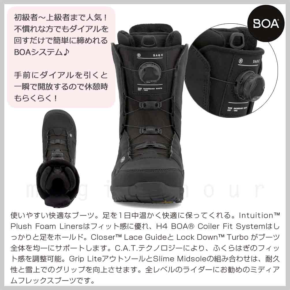 スノーボード ブーツ BOA レディース RIDE ライド SAGE ダイヤル ダイアル式 25-26 2026モデル ブランド 初心者 お洒落 大きいサイズ 22cm - 26.0cm 黒 白 茶色 TR-RDBOT-26SAGE-BLACK-22 RIDE(ライド) 2