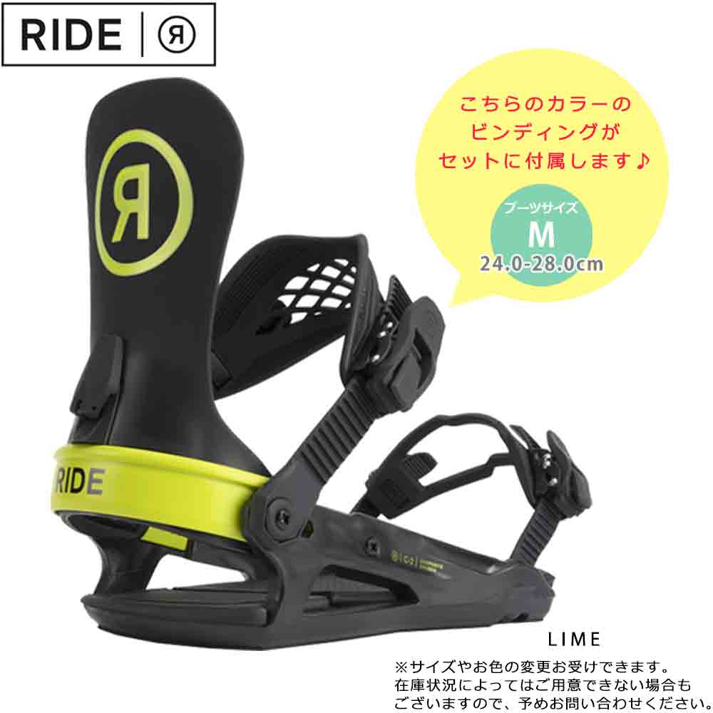 スノーボード 板 メンズ 2点 セット スノボ ビンディング 2022 RIDE ライド AGENDA ブランド オールラウンド グラトリ ハイブリッド キャンバー ボード 黒 TR-RDSB-22AGD-ST2-149 RIDE(ライド) 2