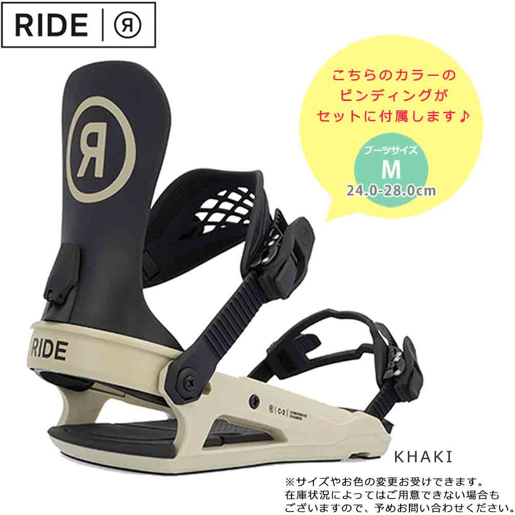 スノーボード 板 メンズ 2点 セット 2023 RIDE ライド AGENDA オールラウンド グラトリ ハイブリッド キャンバー ボード ビンディング パーク Wロッカー 黒 TR-RDSB-23AGD-ST2-149 RIDE(ライド) 2