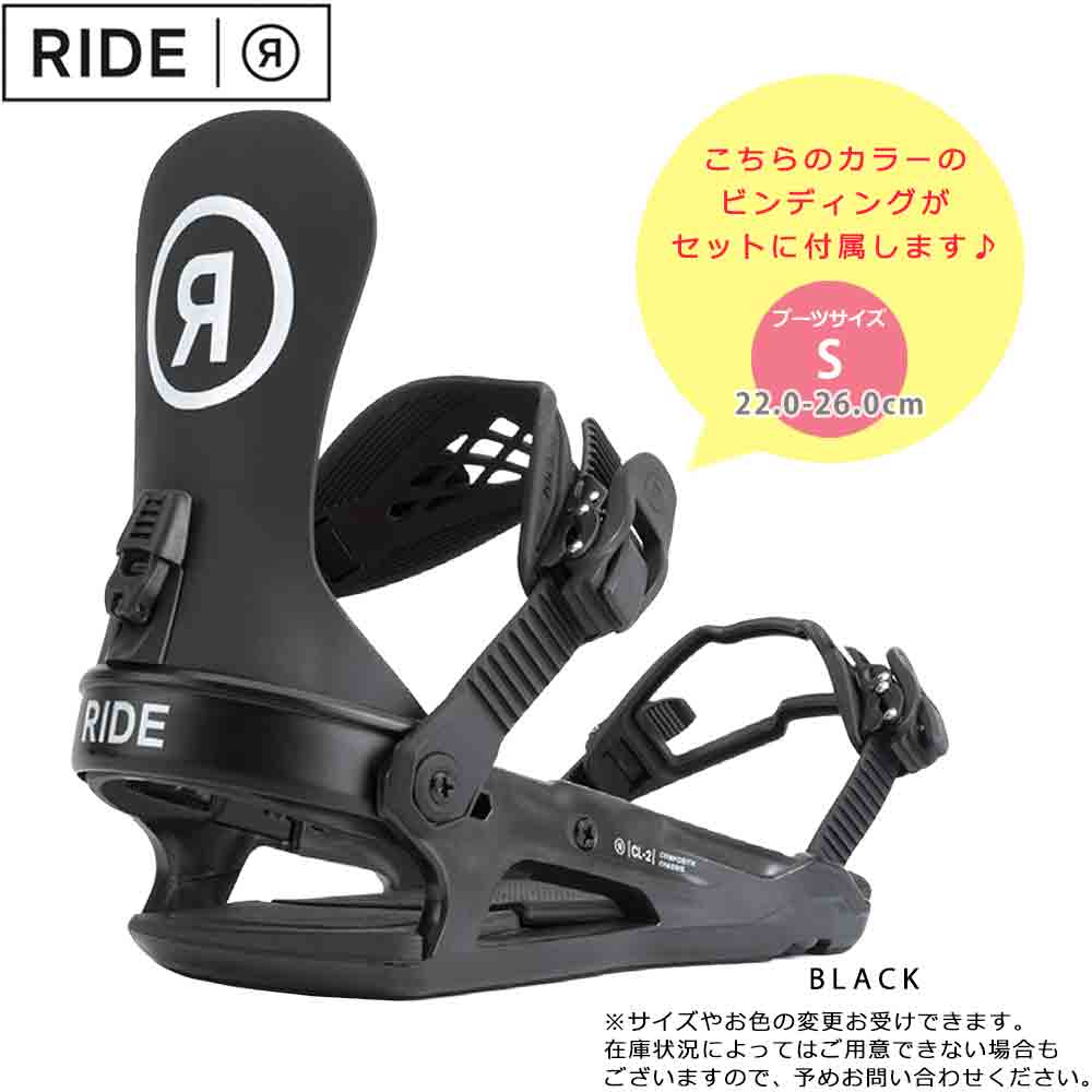 スノーボード 板 レディース 3点 セット 2023 RIDE ライド HEART BREAKER ビンディング ブーツ グラトリ ハイブリッド キャンバー ボード Wロッカー 黒 ブラック TR-RDSB-23HBK-3ST-139-22 RIDE(ライド) 1