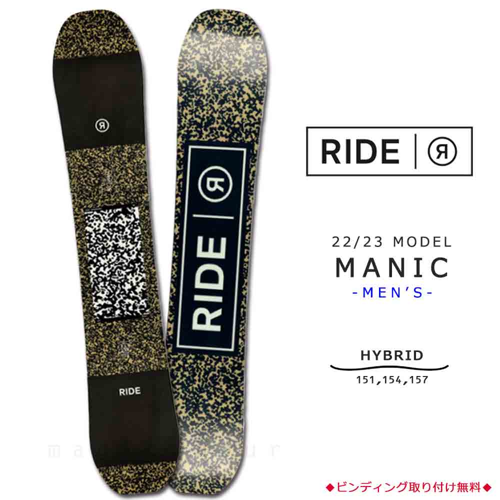 TR-RDSB-23MANIC-151 : メンズ