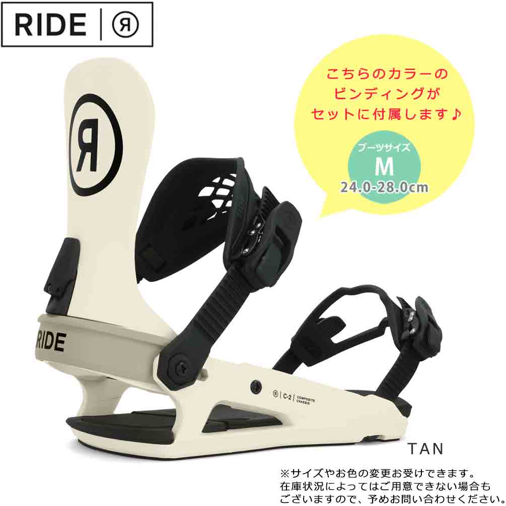 スノーボード 板 メンズ 3点 セット 2024 RIDE ライド AGENDA ビンディング ブーツ お洒落 ブランド ハイブリッド キャンバー ボード パーク Wロッカー ホワイト TR-RDSB-24AGD-3ST-149-25 RIDE(ライド) 1