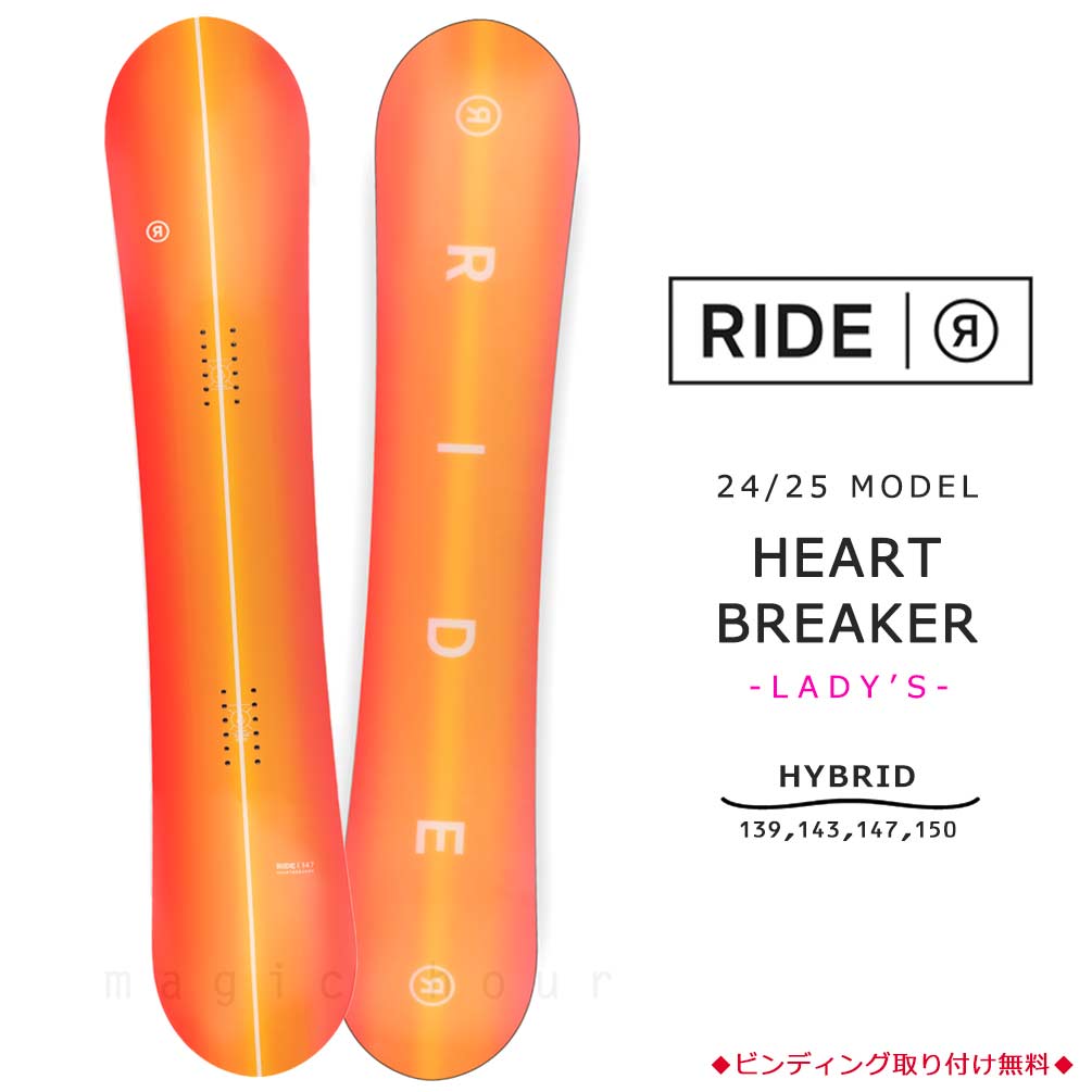 TR-RDSB-25HBREAKER-139 : 形状から選ぶ→ キャンバー
