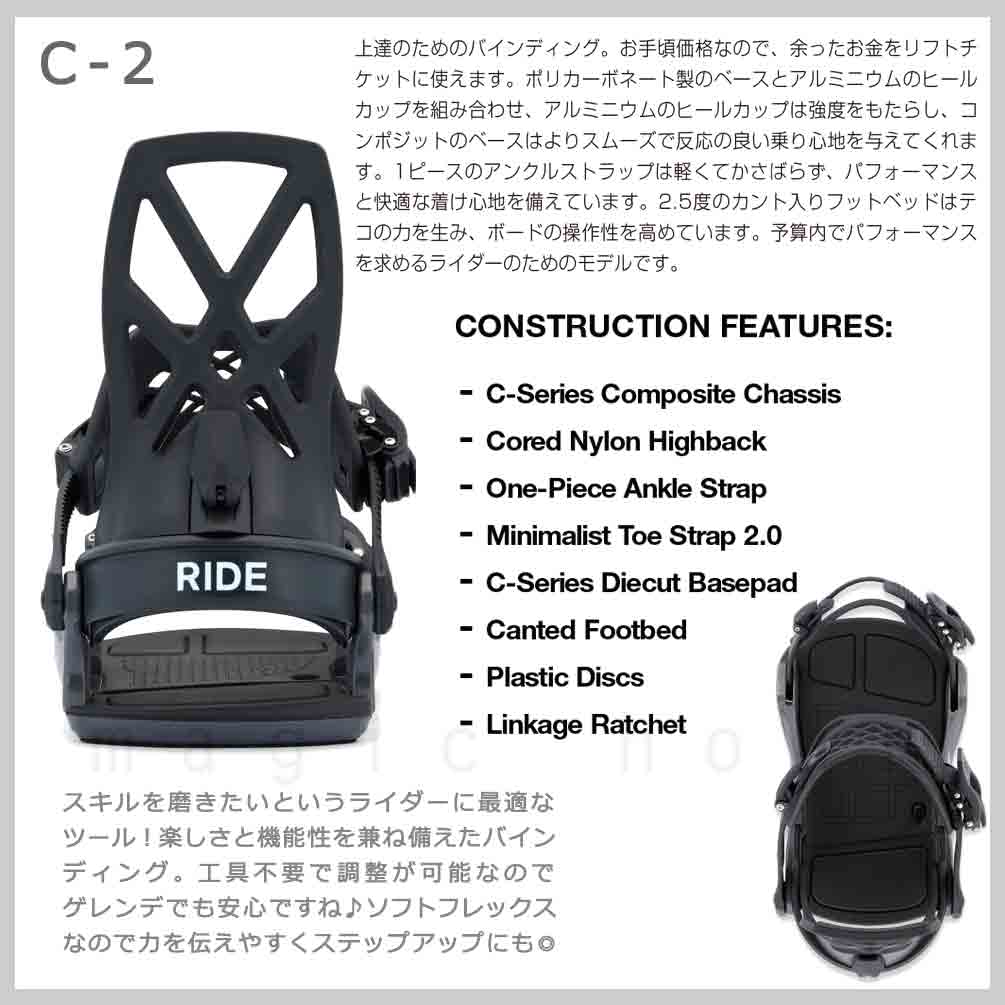 スノーボード 板 メンズ 3点 セット ライド RIDE グラトリ AGENDA ハイブリッド キャンバー ボード ビンディング ブーツ 2026 お洒落 ブランド オールラウンド TR-RDSB-26AGD-3ST-149-25 RIDE(ライド) 4