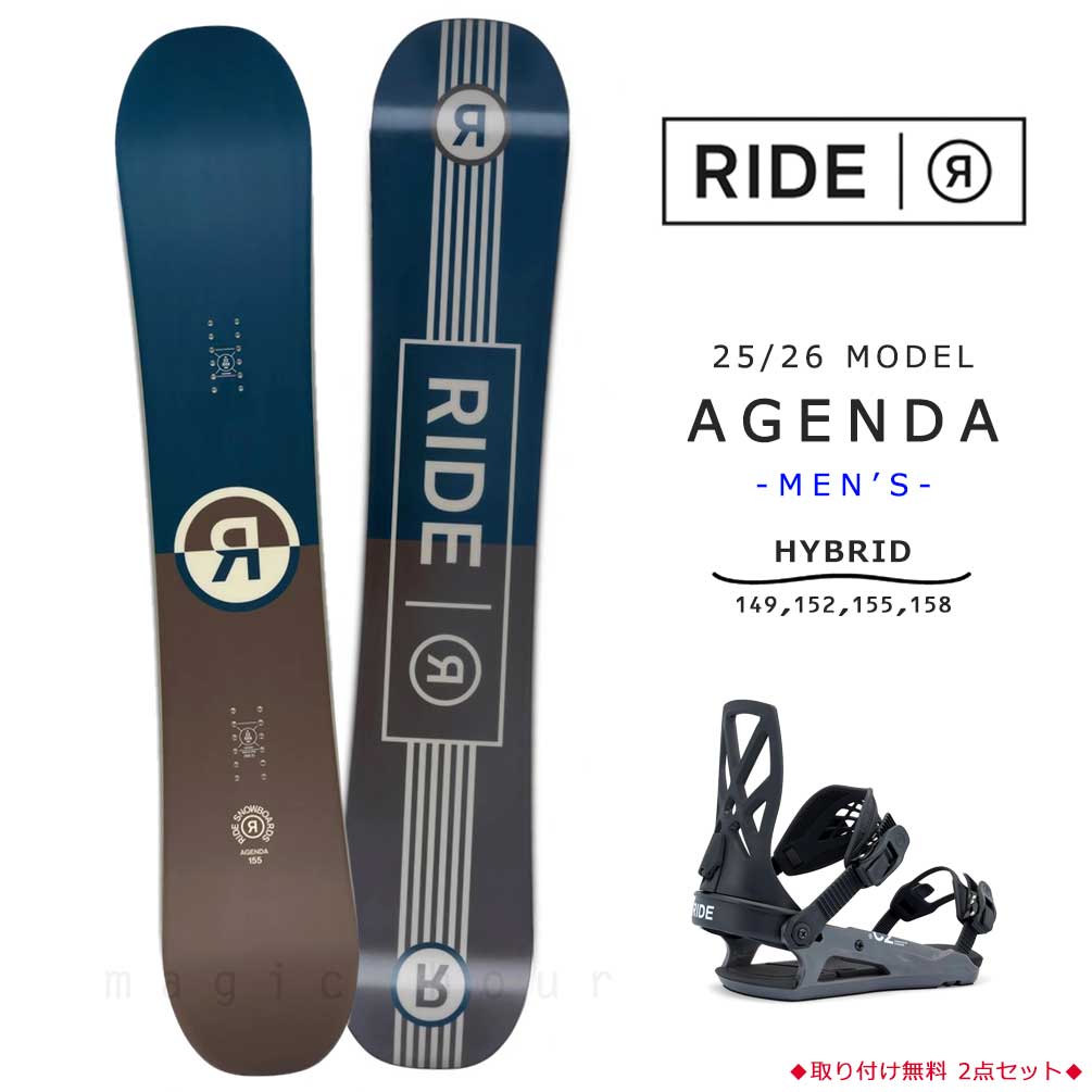 TR-RDSB-26AGD-ST2-149 : RIDE(ライド)
