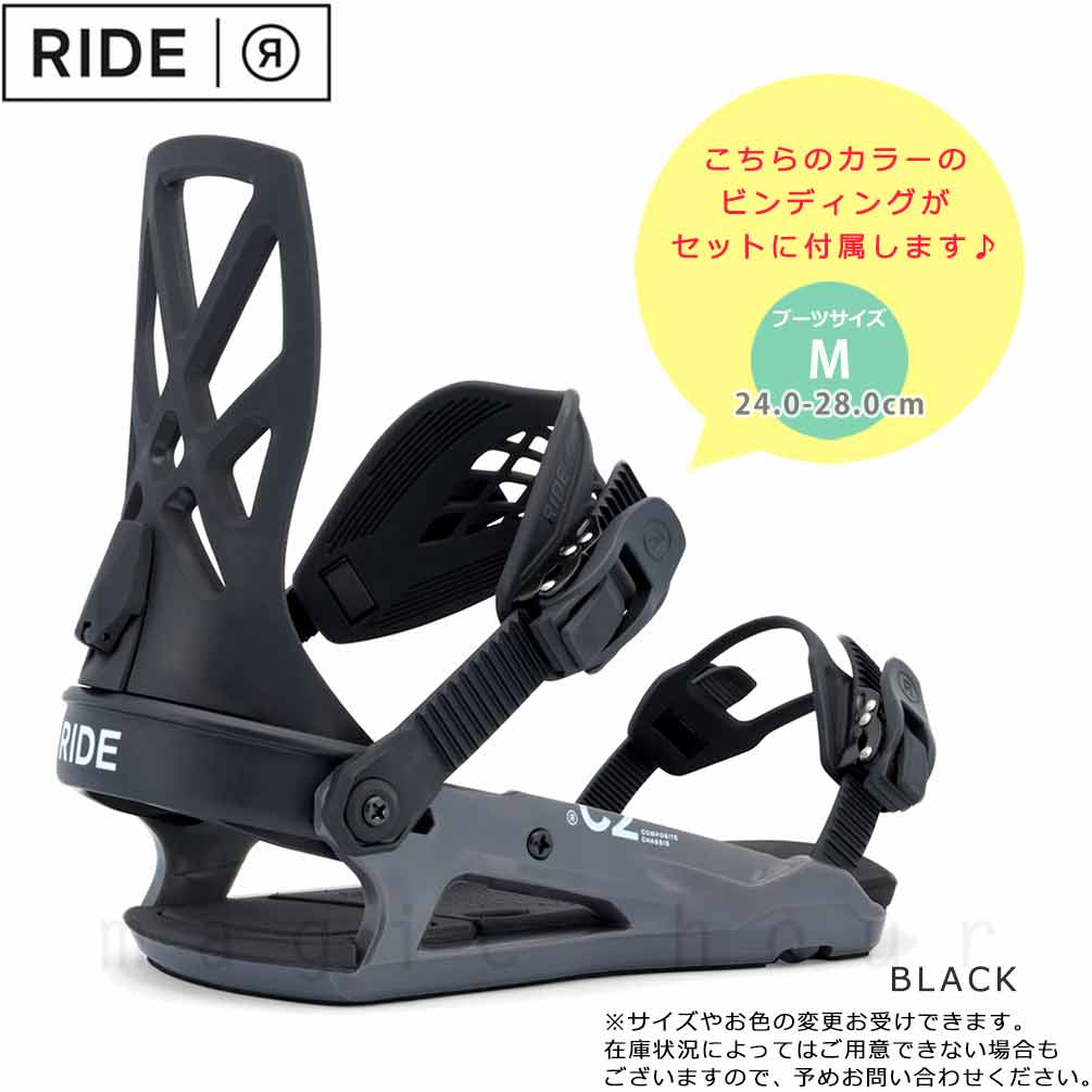 スノーボード 板 メンズ 2点 セット ライド RIDE グラトリ AGENDA ハイブリッド キャンバー ボード ビンディング 2026 お洒落 ブランド オールラウンド 初心者 TR-RDSB-26AGD-ST2-149 RIDE(ライド) 2