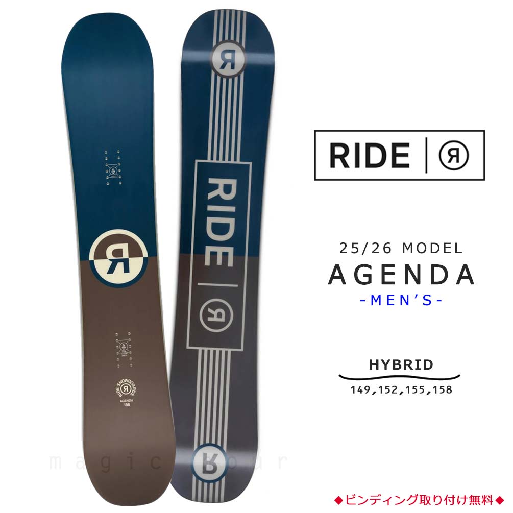 TR-RDSB-26AGENDA-149 : RIDE(ライド)