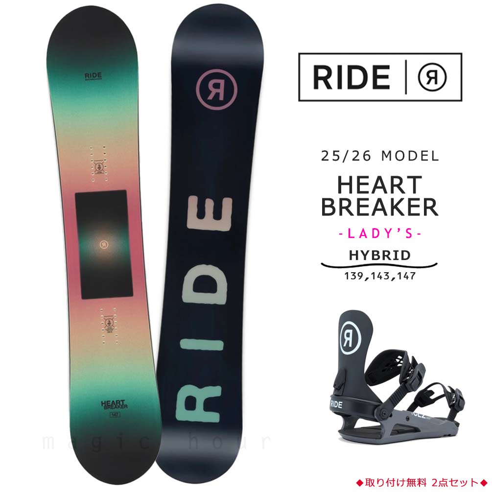 TR-RDSB-26HBK-ST2-139 : RIDE(ライド)