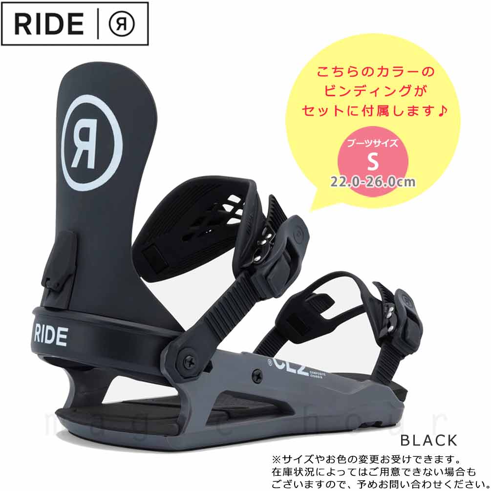 スノーボード 板 レディース 2点 セット ライド RIDE グラトリ HEART BREAKER ハイブリッド キャンバー ボード ビンディング ブランド 2026 パーク お洒落 TR-RDSB-26HBK-ST2-139 RIDE(ライド) 2
