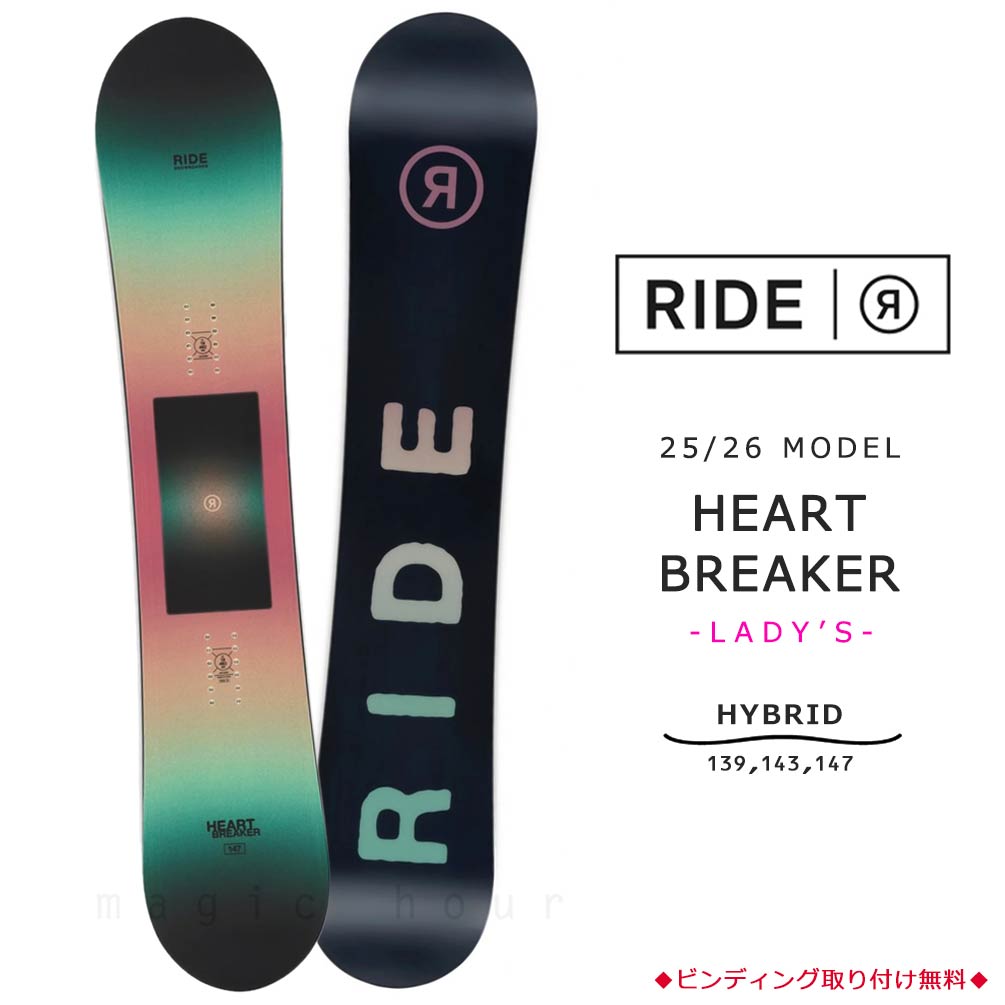 TR-RDSB-26HBREAKER-139 : RIDE(ライド)