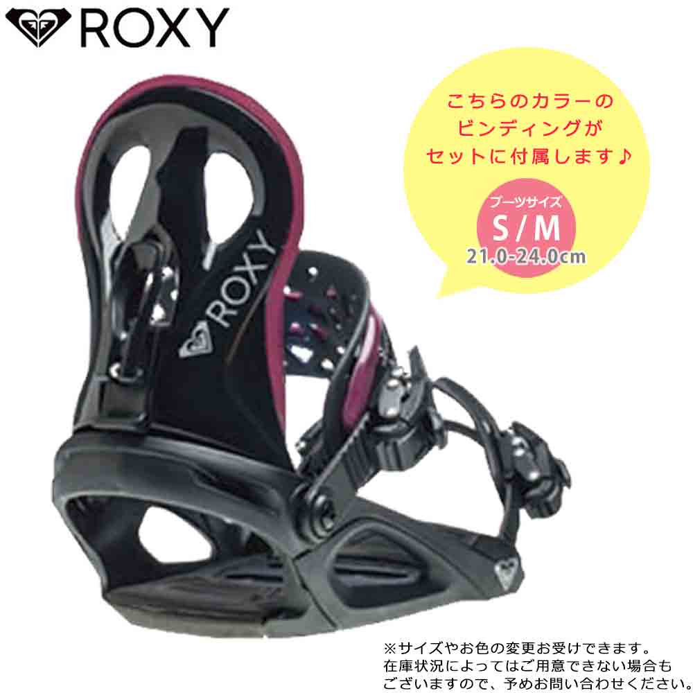 スノーボード 板 レディース 2点 セット スノボ ビンディング 2022 ROXY ロキシー DAWN ブランド スノボー 初心者 フラット ボード グラトリ お洒落 ホワイト TR-RXSB-22DWN-ST2-138 ROXY(ロキシー) 2