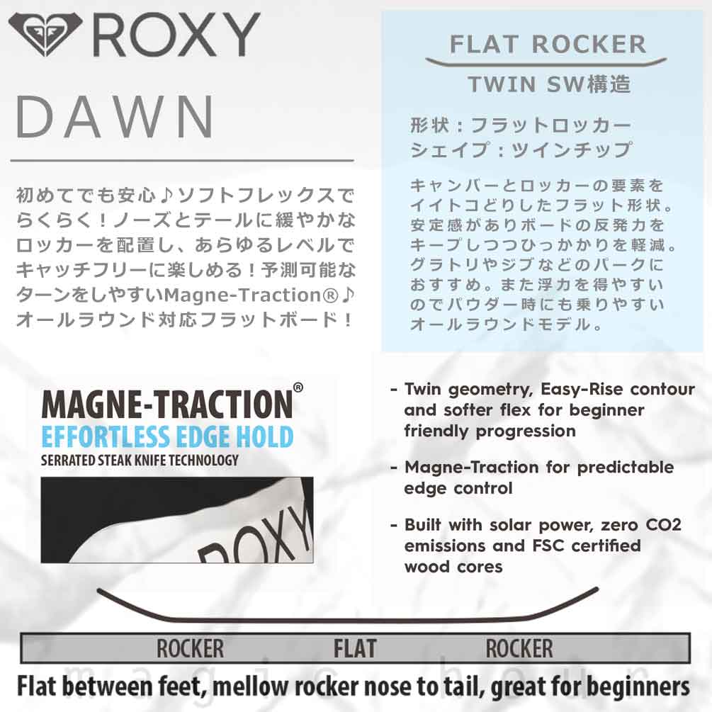 スノーボード 板 レディース 2点 セット スノボ ビンディング 2022 ROXY ロキシー DAWN ブランド スノボー 初心者 フラット ボード グラトリ お洒落 ホワイト TR-RXSB-22DWN-ST2-138 ROXY(ロキシー) 3