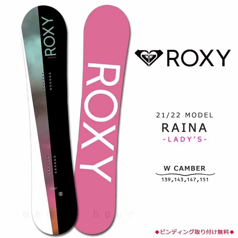 TR-RXSB-22RAINA-139 : 検索結果