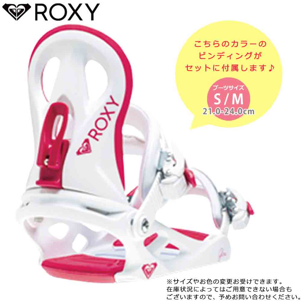 スノーボード 板 レディース 2点 セット スノボ ビンディング 2022 ROXY ロキシー RAINA ブランド スノボー 初心者  ダブル キャンバー ボード お洒落 ホワイト TR-RXSB-22RNA-ST2-139 ROXY(ロキシー) 2