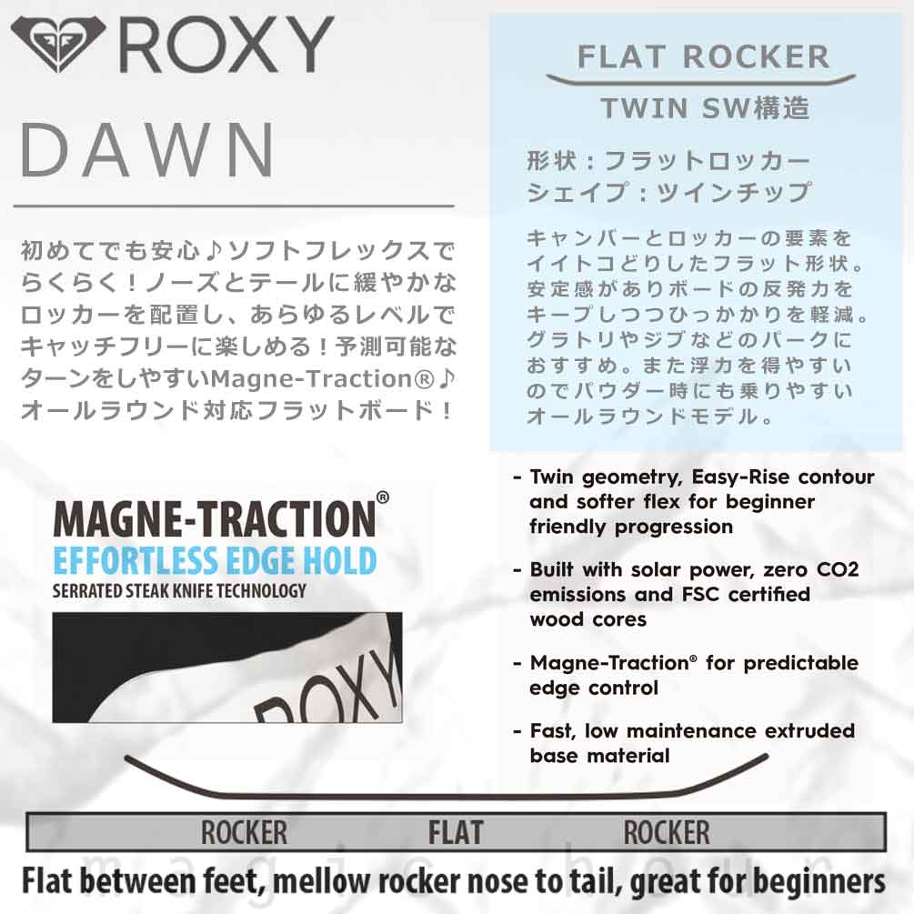 スノーボード 板 レディース 単品 ROXY ロキシー DAWN 2024モデル ブランド スノボー 初心者 フラット ボード グラトリ お洒落 かわいい 黒 ブラック ピンク TR-RXSB-24DAWN-135 ROXY(ロキシー) 1