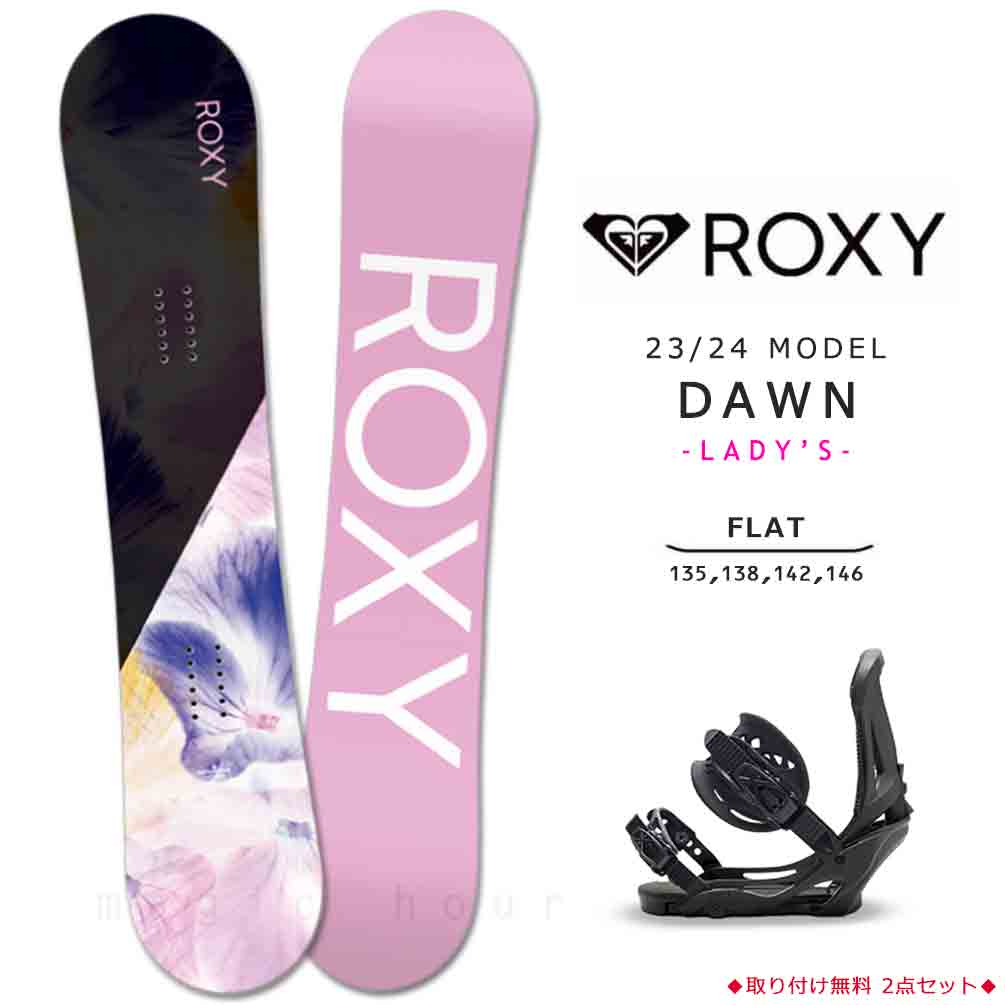 TR-RXSB-24DWN-ST2-135 : 形状から選ぶ→ フラット＆ロッカーボード