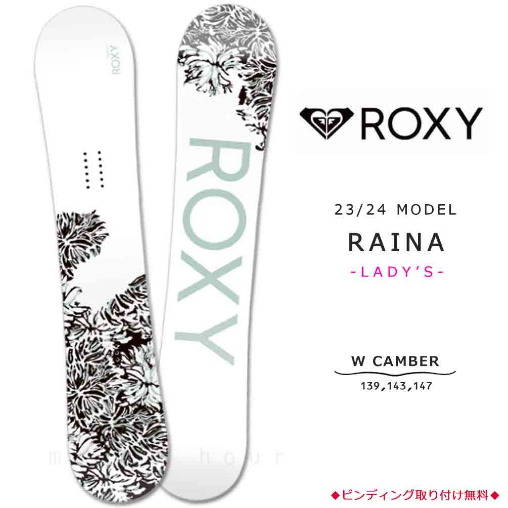 TR-RXSB-24RAINA-139 : 検索結果