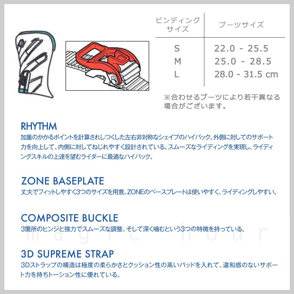 スノーボード ビンディング スノボー バインディング メンズ レディース SALOMON サロモン RHYTHM ボード 20-21 グラトリ 軽量 ブラック 板と同時購入で取付無料 TR-SLMBIN-21RM-BLK-L SALOMON(サロモン) 2