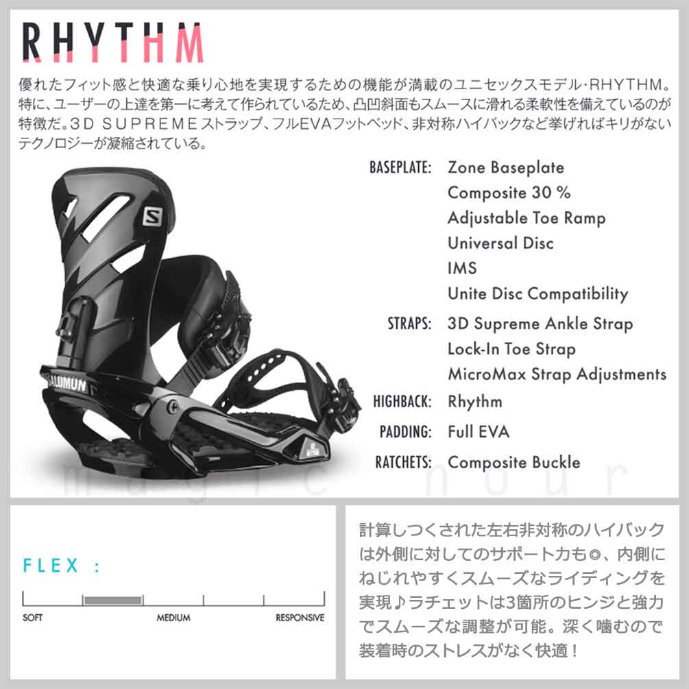 スノーボード ビンディング スノボー バインディング メンズ レディース SALOMON サロモン RHYTHM ボード 21-22 グラトリ 軽量 イエロー 板と同時購入で取付無料 TR-SLMBIN-22RM-YEL-L SALOMON(サロモン) 1