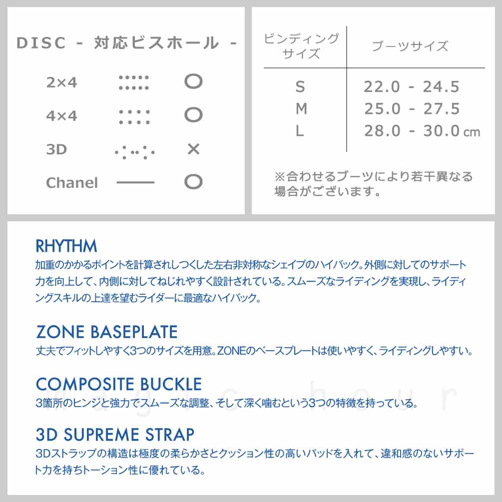 スノーボード ビンディング スノボー バインディング メンズ レディース SALOMON サロモン RHYTHM ボード 21-22 グラトリ 軽量 イエロー 板と同時購入で取付無料 TR-SLMBIN-22RM-YEL-L SALOMON(サロモン) 2
