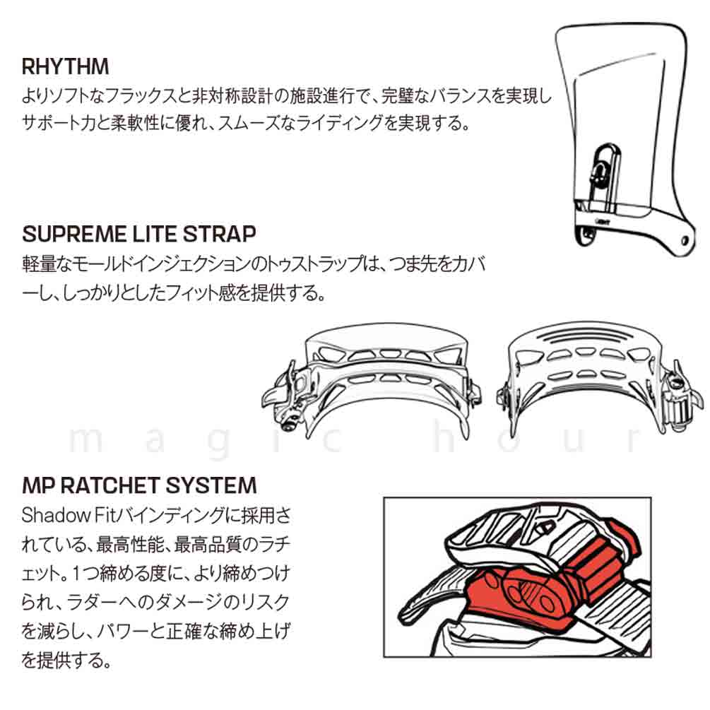 スノーボード ビンディング スノボー バインディング メンズ レディース SALOMON サロモン RHYTHM ボード 23-24 グラトリ 軽量 黒 白 板と同時購入で取付無料 TR-SLMBIN-24RM-BLK-L SALOMON(サロモン) 3