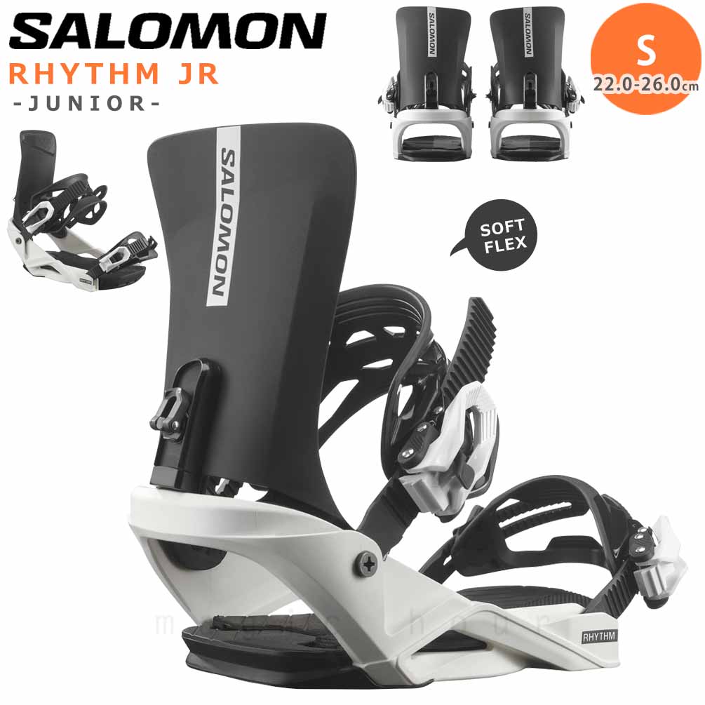 TR-SLMBIN-25RMJR-BKWHT-S : SALOMON(サロモン)