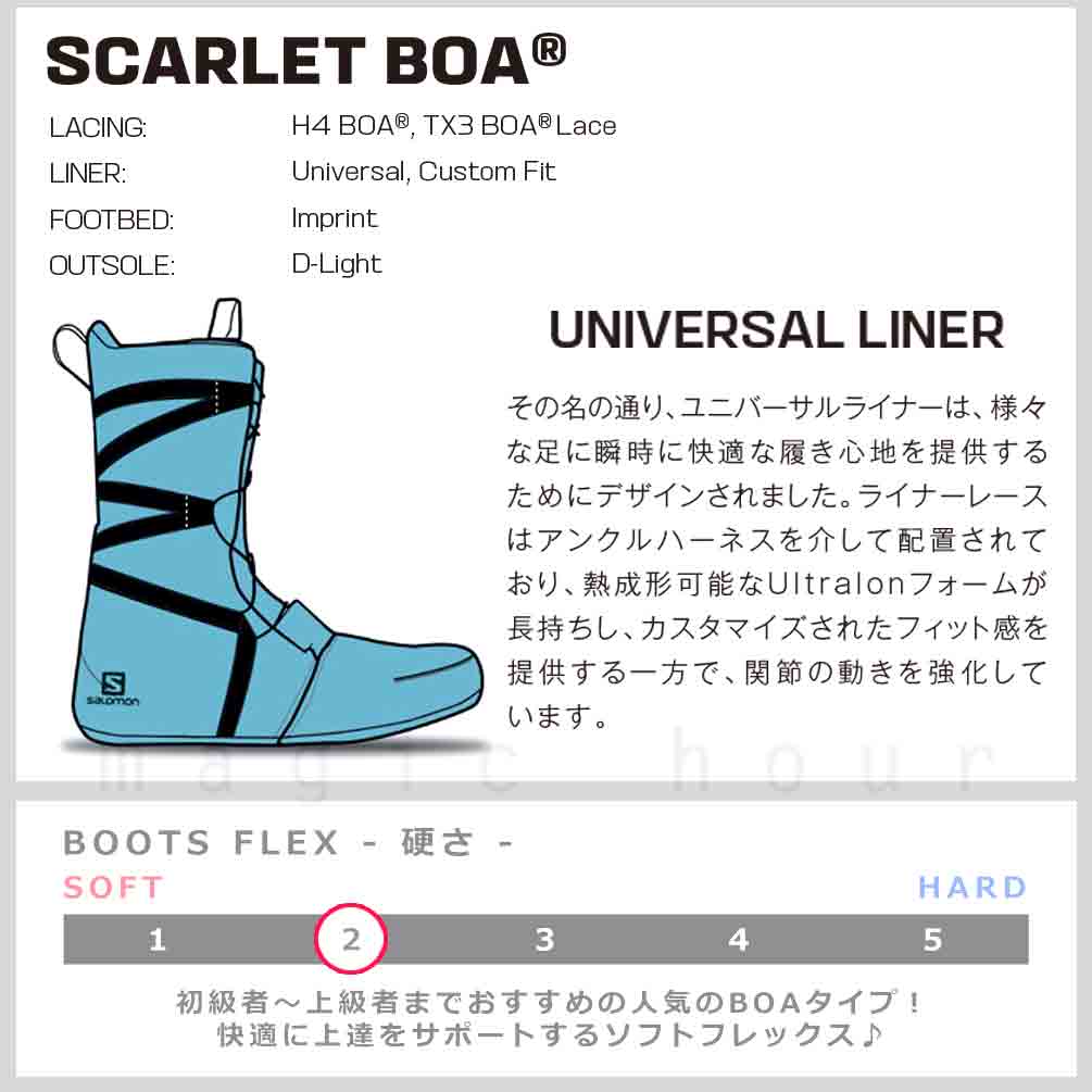 スノーボード ブーツ レディース SALOMON サロモン SCARLET BOA ダイヤル ダイアル式 22-23 ソフトフレックス 大きいサイズ 22cm - 25.5cm カーキ 紫 お洒落 TR-SLMBOT-23SCALTB-AGREEN-22 SALOMON(サロモン) 1