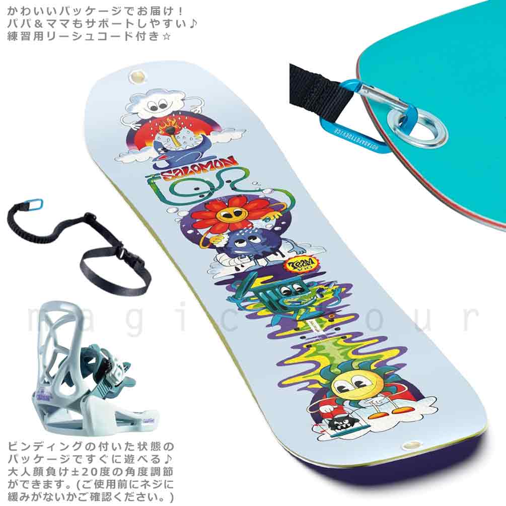 スノーボード 板 子供 2点 セット スノボ ビンディング キッズ 2026 SALOMON サロモン TEAM PACKAGE ブランド リーシュコード付 フラットボード ブルー グリーン TR-SLMJR-26TEAMPAC-100 SALOMON(サロモン) 2