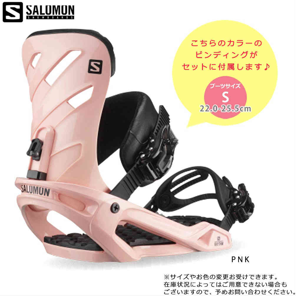 スノーボード 板 レディース 3点 セット スノボ ビンディング ブーツ SALOMON サロモン LOTUS LTD スノボー 初心者 ハイブリッド キャンバー ボード おしゃれ TR-SLMSB-21LTD-ST3-135-23 SALOMON(サロモン) 1