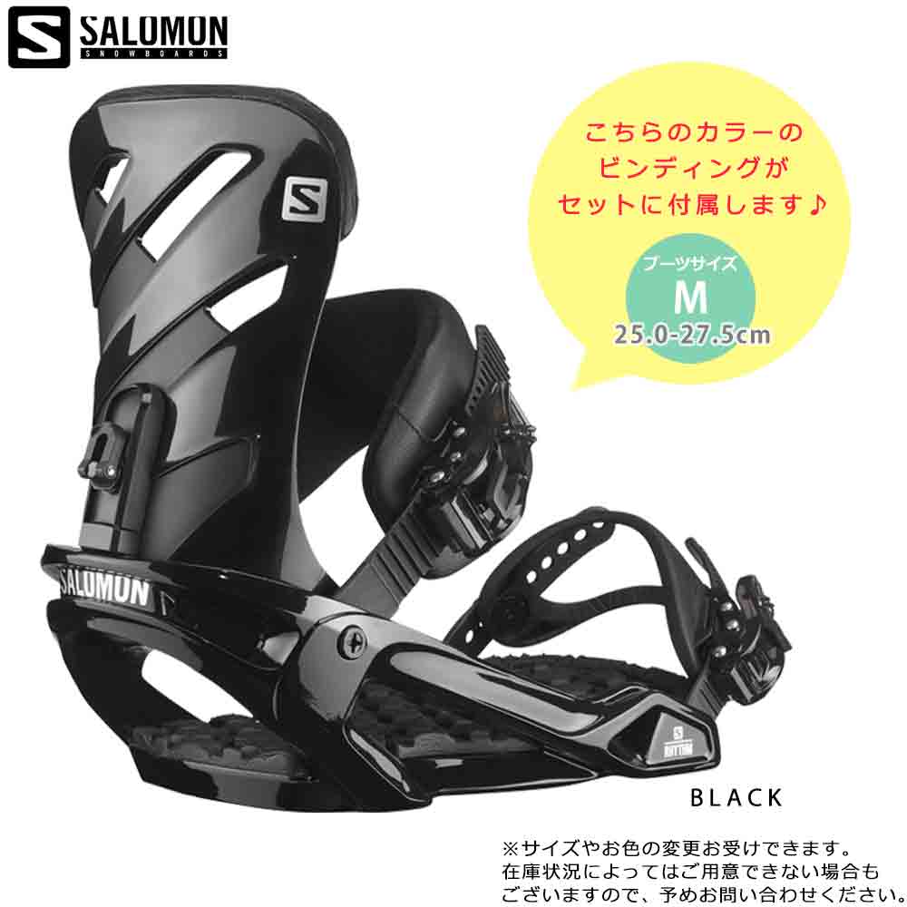 スノーボード 板 メンズ 2点 セット スノボ ビンディング 2022 SALOMON サロモン PULSE ブランド グラトリ ハイブリッド キャンバー ボード Wロッカー 黒 お洒落 TR-SLMSB-22PLM-ST2-149 SALOMON(サロモン) 2