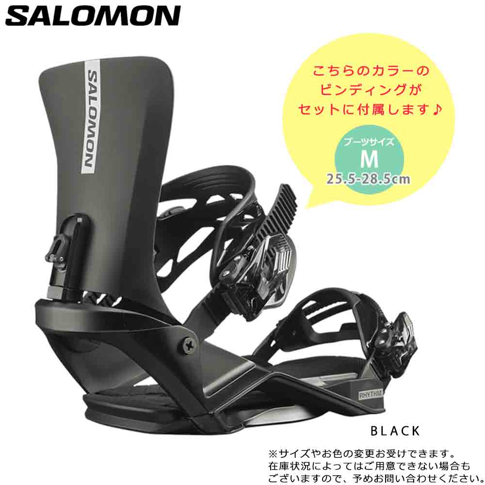 スノーボード 板 メンズ 3点 セット スノボ ビンディング 2023 SALOMON サロモン FRONTIER ブランド グラトリ ハイブリッド キャンバー ボード 黒 ブラック TR-SLMSB-23FRM-3ST-148-25 SALOMON(サロモン) 1