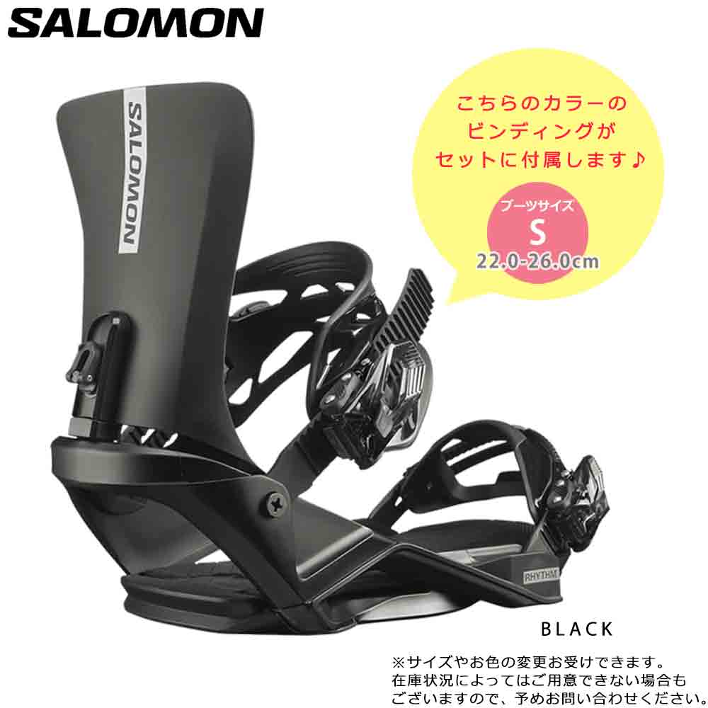 スノーボード 板 レディース 2点 セット スノボ ビンディング 2023 SALOMON サロモン PULSE ブランド グラトリ ハイブリッド キャンバー ボード お洒落 ブラック TR-SLMSB-23PLW-ST2-142 SALOMON(サロモン) 2