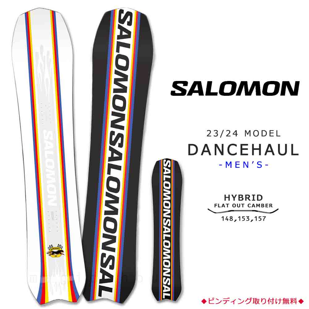 TR-SLMSB-24DANCEHL-147 : 検索結果