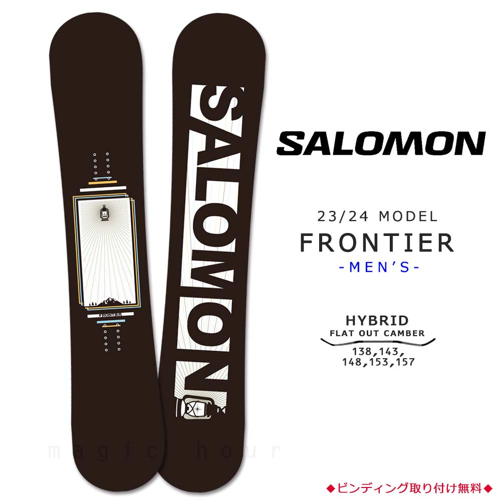 TR-SLMSB-24FRONTIR-138 : 形状から選ぶ→ ハイブリッドキャンバー