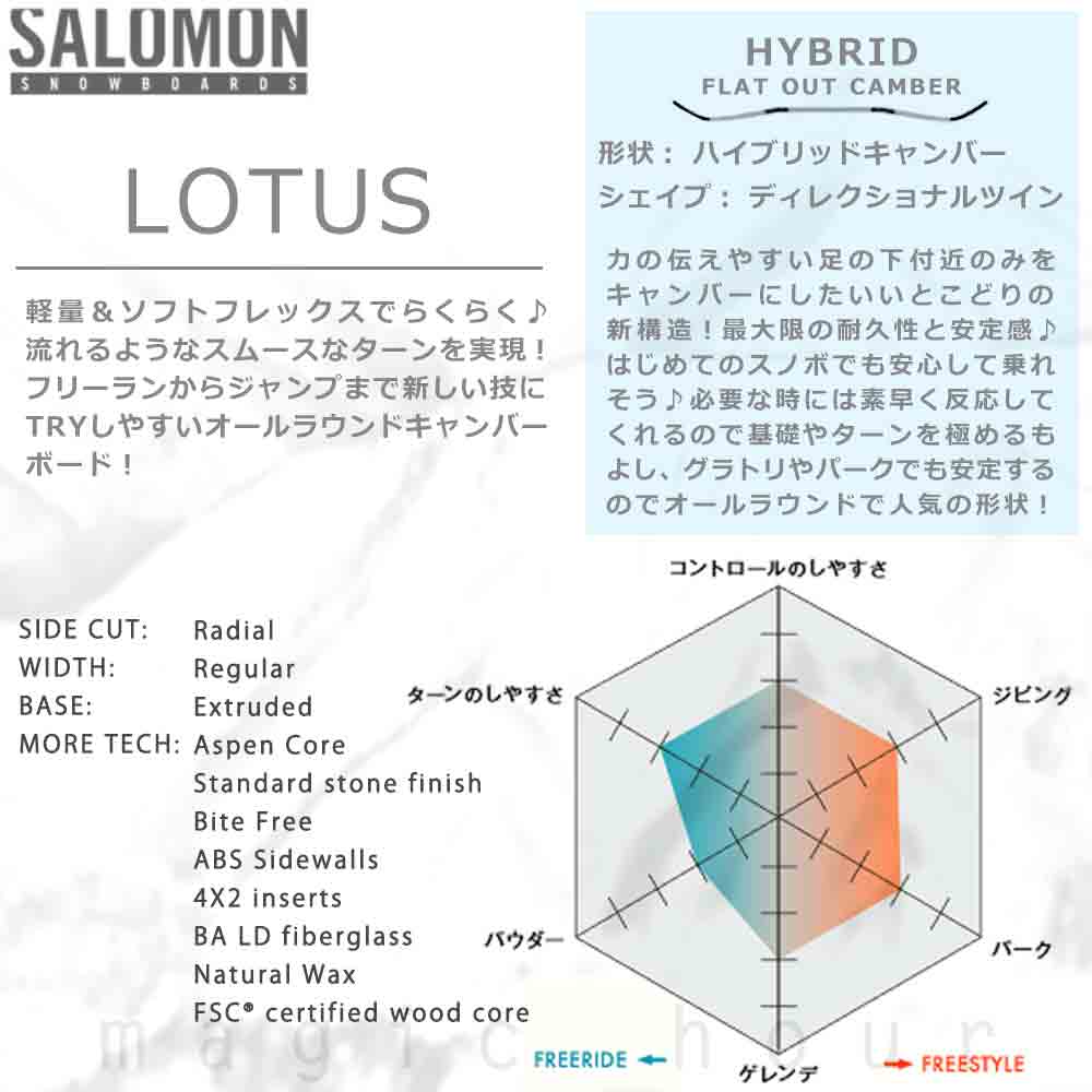 スノーボード 板 レディース 2点 セット スノボ ビンディング 2024 SALOMON サロモン LOTUS ブランド グラトリ ハイブリッド キャンバー ボード お洒落 白 TR-SLMSB-24LTS-ST2-135 SALOMON(サロモン) 3